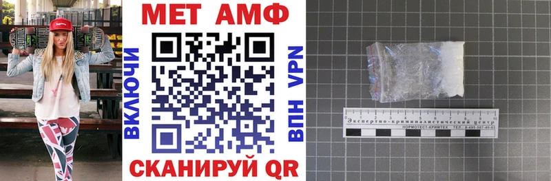 Amphetamine VHQ гидра tor Оха
