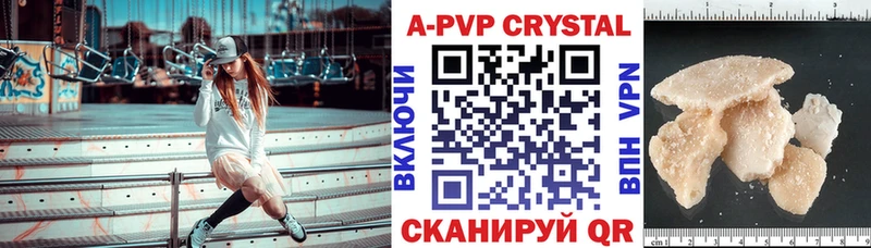 Alpha PVP СК КРИС  Оха 