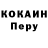 Cocaine 98% hleb_ushek