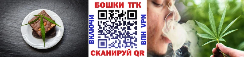 Еда ТГК конопля  Оха 
