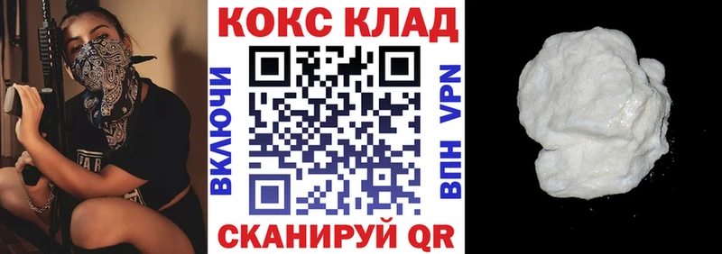 COCAIN 97%  hydra ONION  Оха 