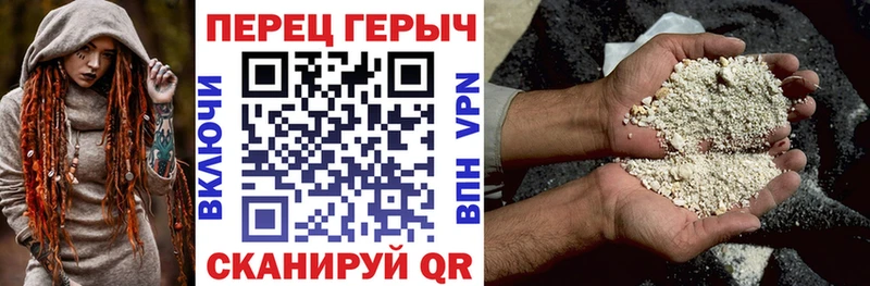 Героин гречка  кракен вход  Оха 