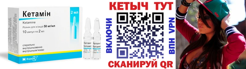 Кетамин VHQ  Оха 