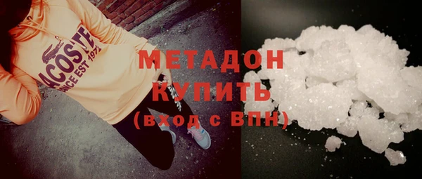 MDMA Гусь-Хрустальный