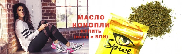 винт Гусиноозёрск