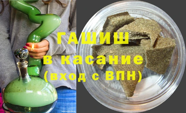 MDMA Гусь-Хрустальный
