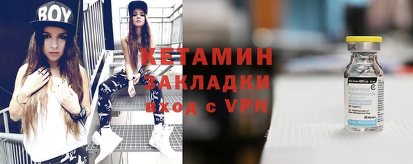 винт Гусиноозёрск