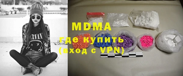 MDMA Гусь-Хрустальный