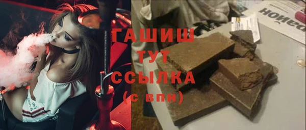 винт Гусиноозёрск