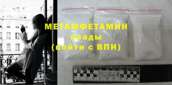 винт Гусиноозёрск