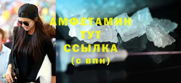 винт Гусиноозёрск