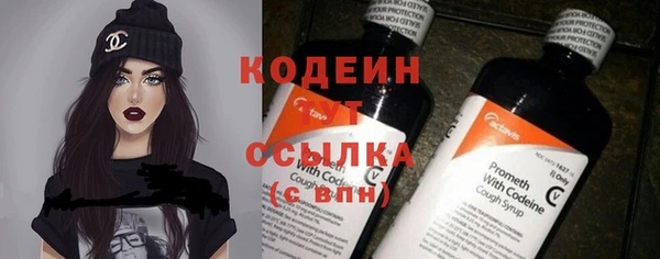 MDMA Гусь-Хрустальный