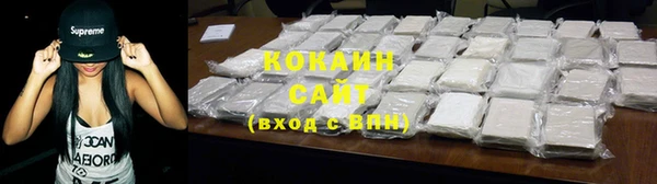 MDMA Гусь-Хрустальный