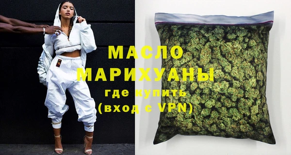 стафф Гусев
