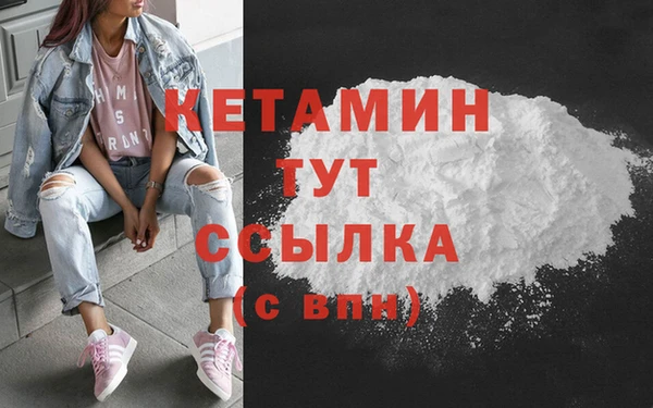 винт Гусиноозёрск