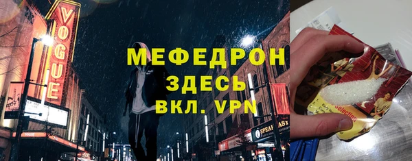 стафф Гусев