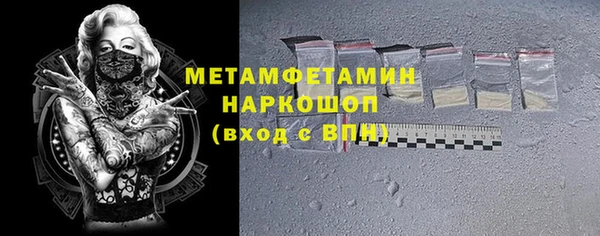 винт Гусиноозёрск