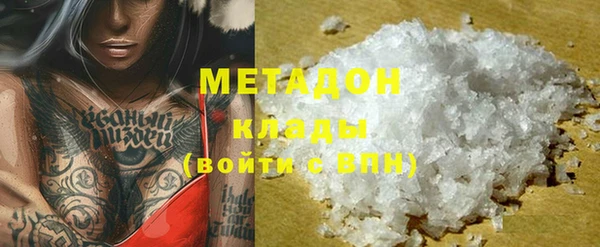 стафф Гусев