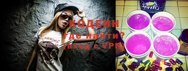 кокаин колумбия Новозыбков