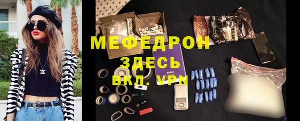 стафф Гусев