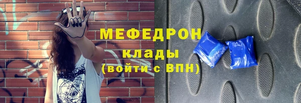винт Гусиноозёрск