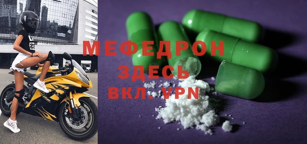 MDMA Гусь-Хрустальный
