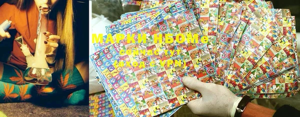 MDMA Гусь-Хрустальный