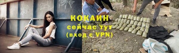 MDMA Гусь-Хрустальный