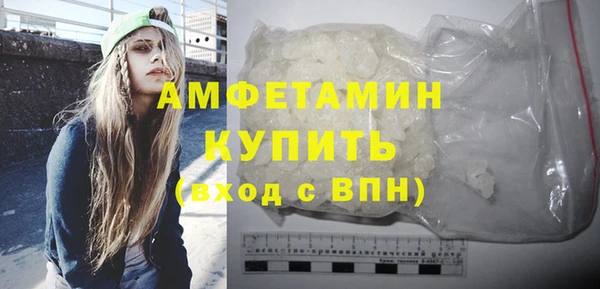 MDMA Гусь-Хрустальный