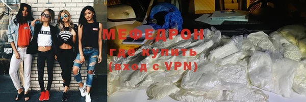 винт Гусиноозёрск