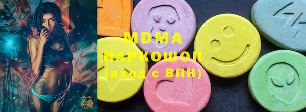 стафф Гусев