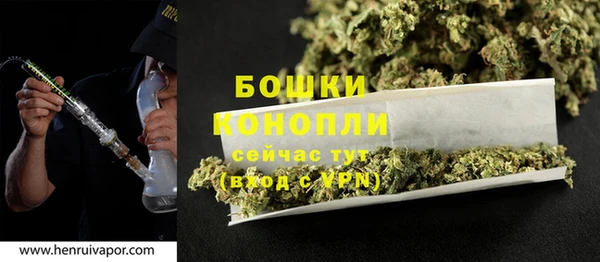 MDMA Гусь-Хрустальный