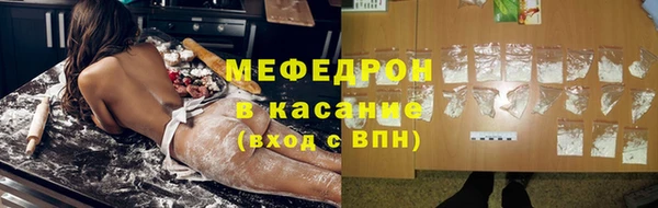 стафф Гусев