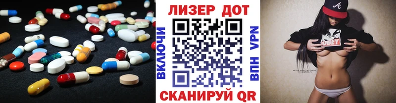 Лсд 25 экстази ecstasy  кракен зеркало  Оха 