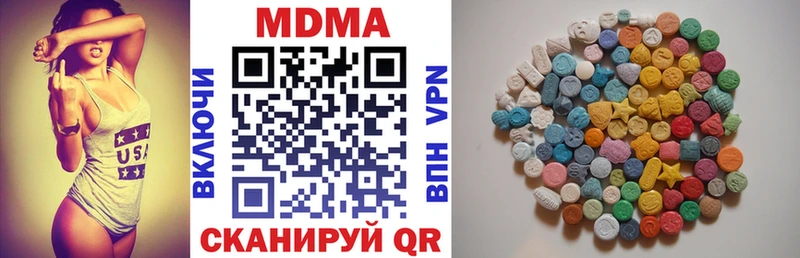 МДМА кристаллы  как найти наркотики  Оха 