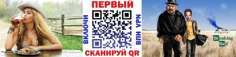 закладка  Оха  МЕТАМФЕТАМИН витя 