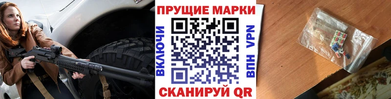 магазин продажи   Оха  Марки NBOMe 1500мкг 