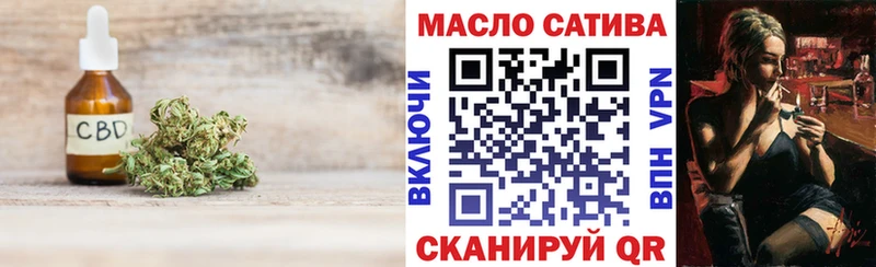 ТГК концентрат Оха
