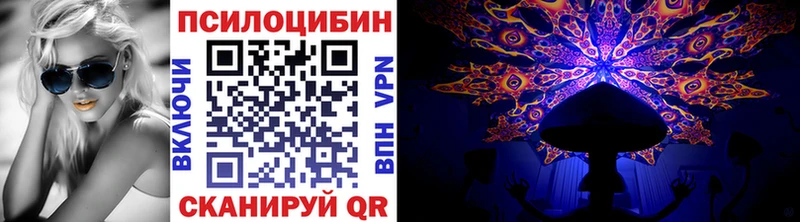 Галлюциногенные грибы GOLDEN TEACHER Оха